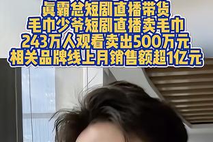 明日季中锦标赛雄鹿战黄蜂 字母哥与比彻姆出战成疑